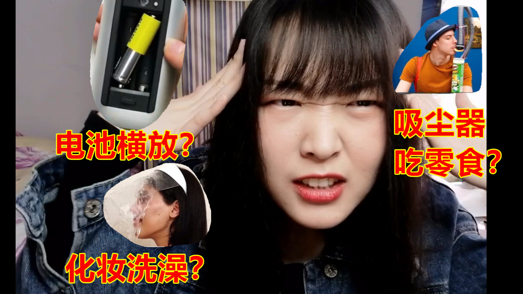 【沙雕营销号的窒息操作】你什么把我当傻子?